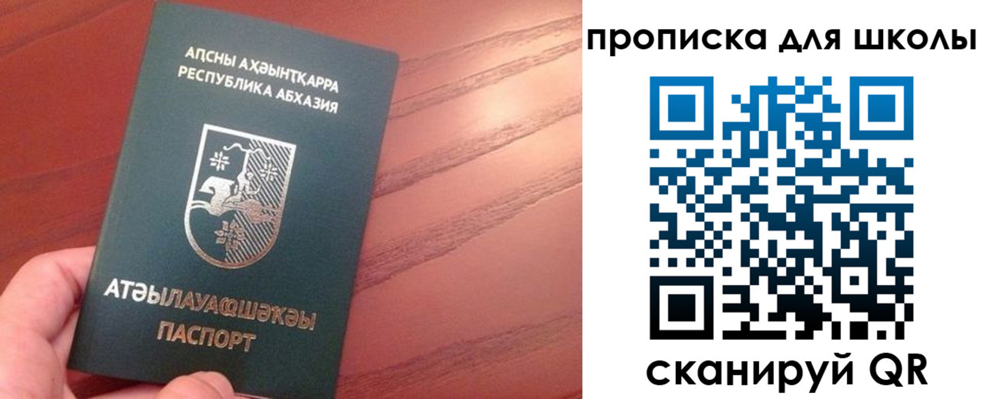 пропишу в квартире в Добрянке