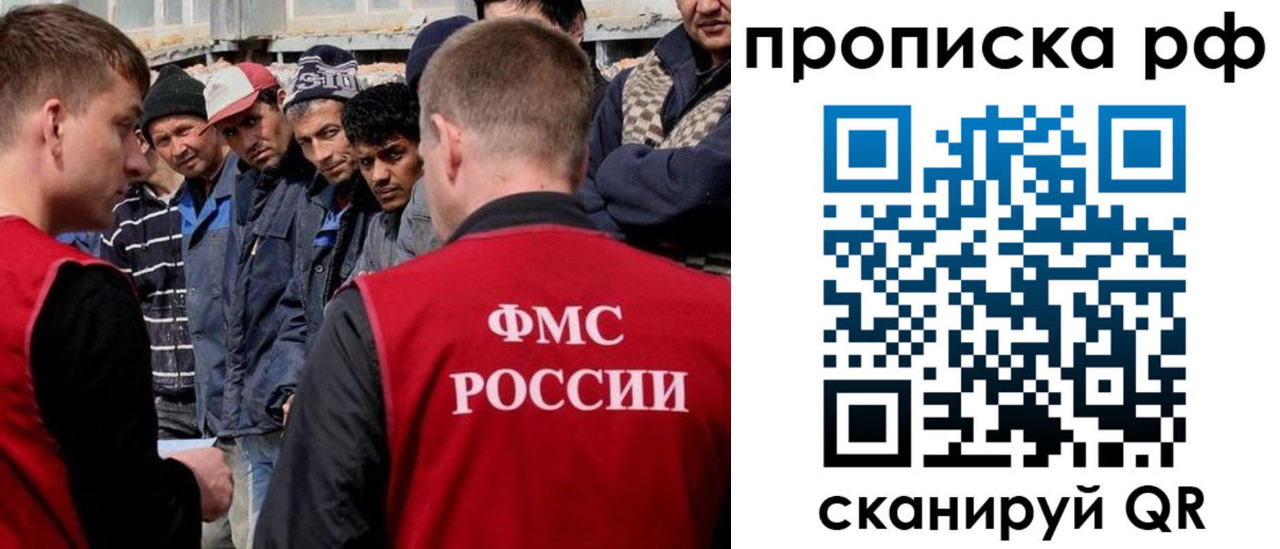 регистрация для дет. сада в Добрянке