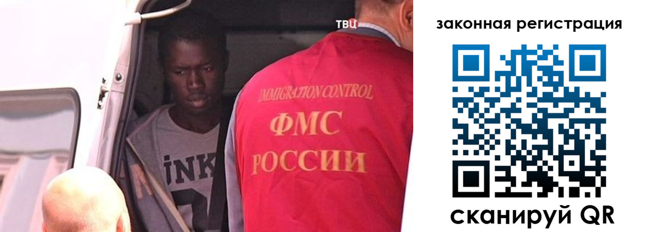 временная прописка в Добрянке
